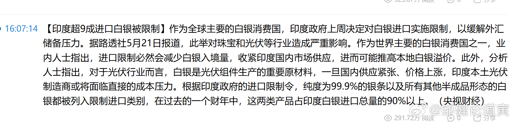 哦 