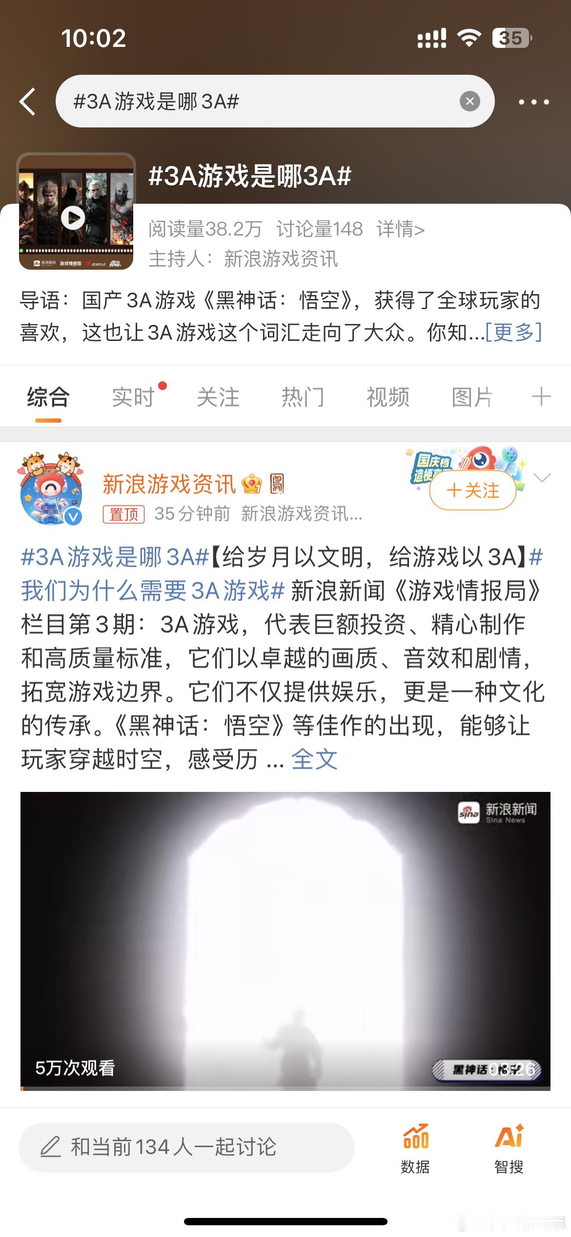#3A游戏是哪3A#3A游戏是哪3A？？ ​​​