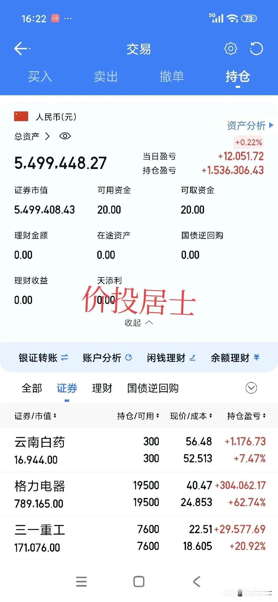 比亚迪公布三季报，第三季度营业收入1950亿元，同比下降3.05%，这是公司近年