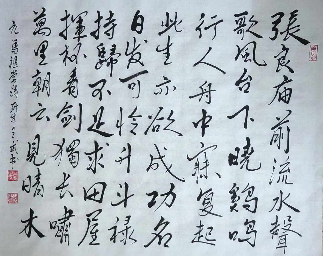 晒出你的书法作品，让大伙儿开开眼浪漫写法