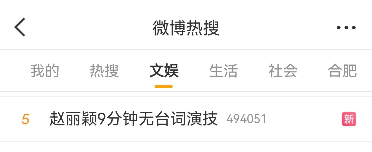 不是，还在buy呢？出品人省着点花吧，这剧真没救了… ​​​