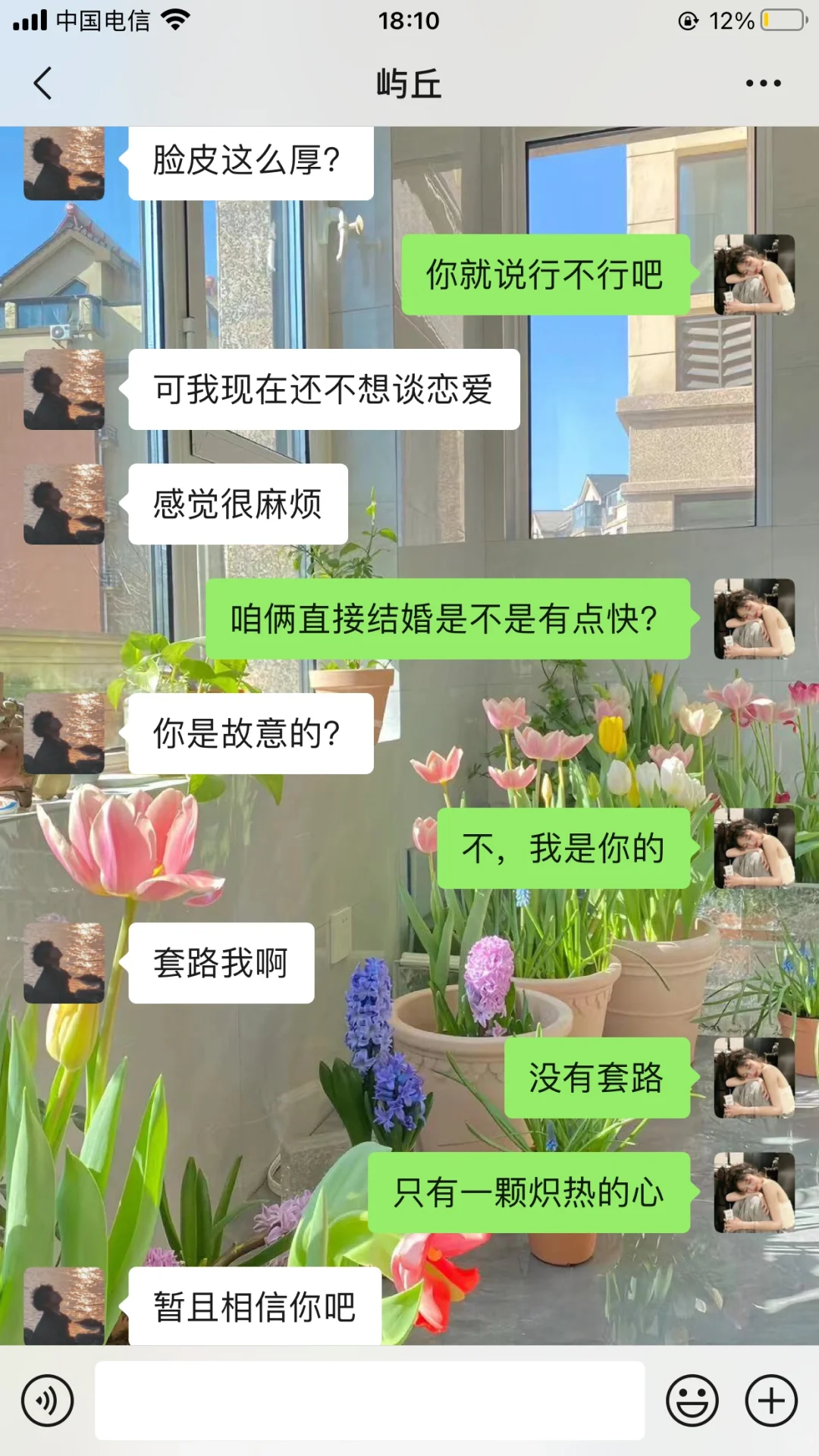 会说话的女生真的很加分！