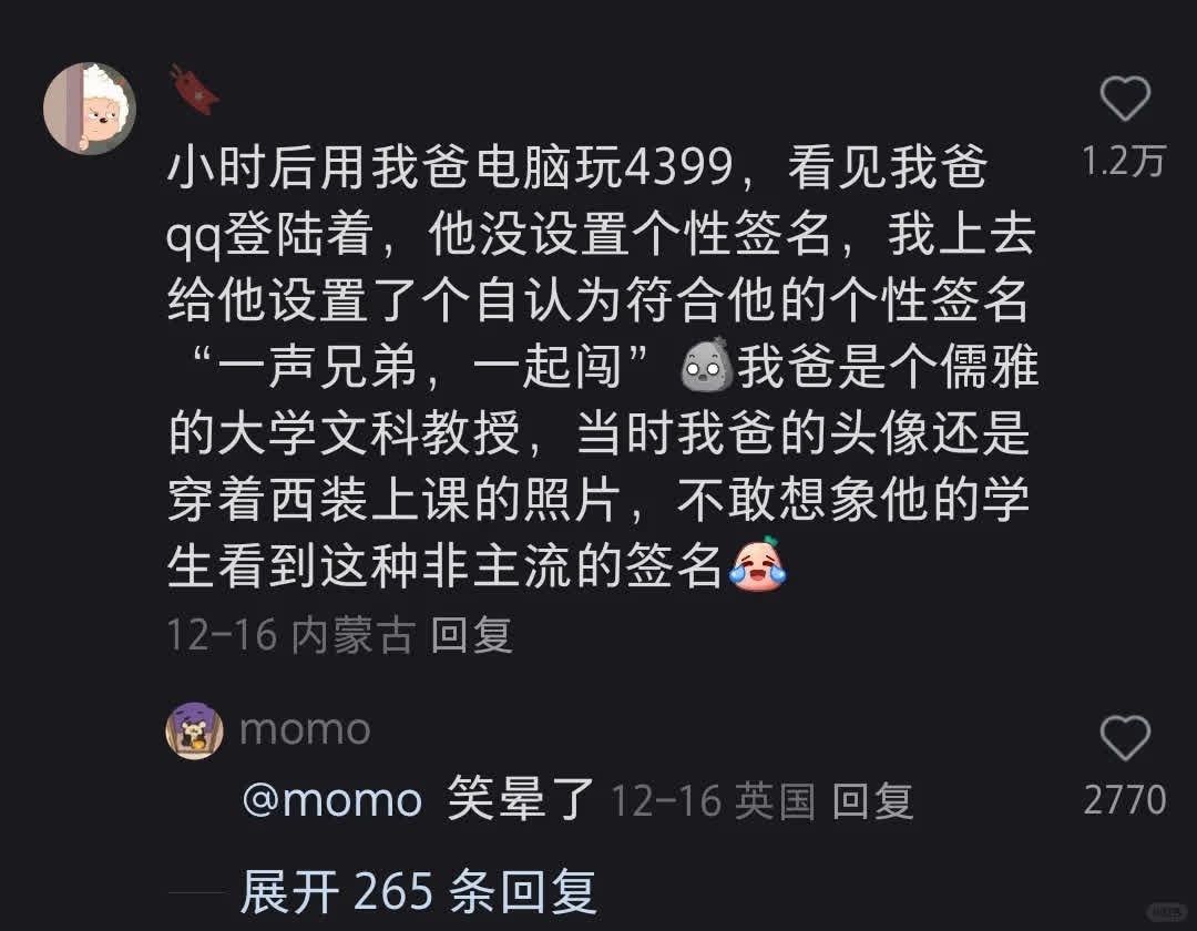 偷玩大人手机太刺激了🤣  😊我只会拿大人手机玩自带的小游戏 俄罗斯方块 六的