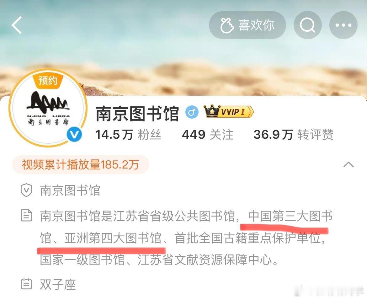 南京图书馆真是越来越烂了，不但最近几年网上的数字资源经常出问题，网页打不开，而且