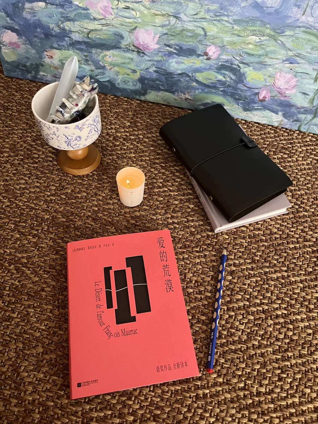 建议大家尽早花大量时间认识自己