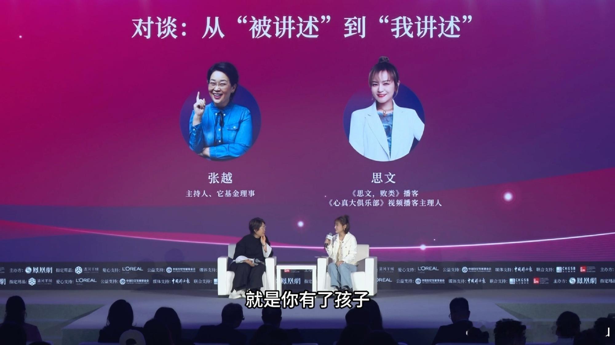 思虑过重的人一定要学会自救她势界女性影响力大赏别被胡思乱想困住脚步，思虑过重唯有