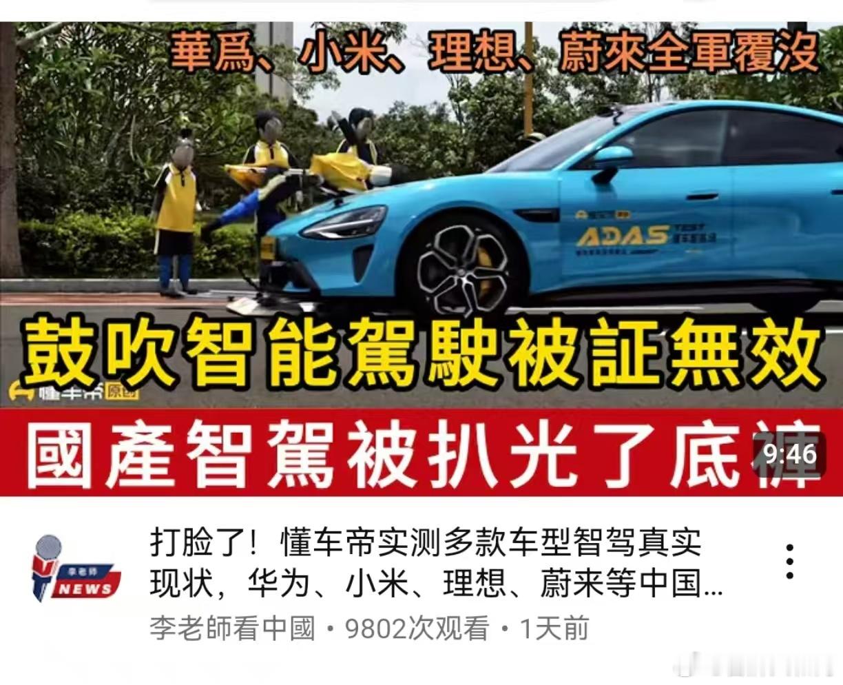 鸿蒙智行[超话]  懂车帝真有你的，还得是你们牛逼[good]智慧出行体验 ​​