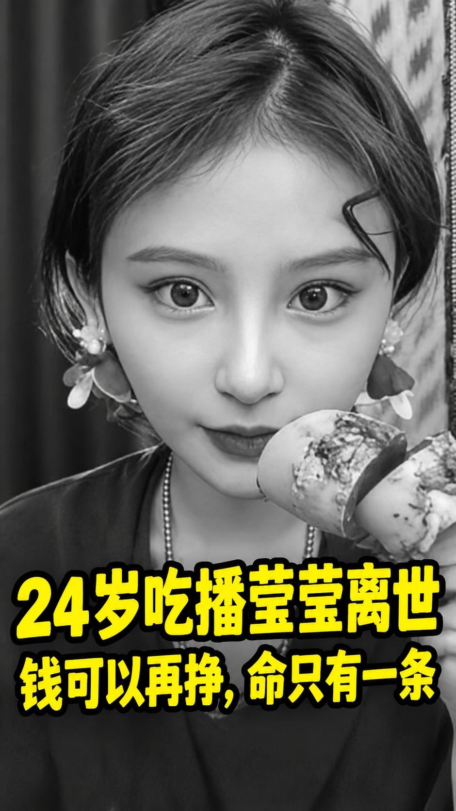 你是你吃出来的，千万别拿命换钱！！！
千万别提前把饭吃完了，人吃饭是有定量的！