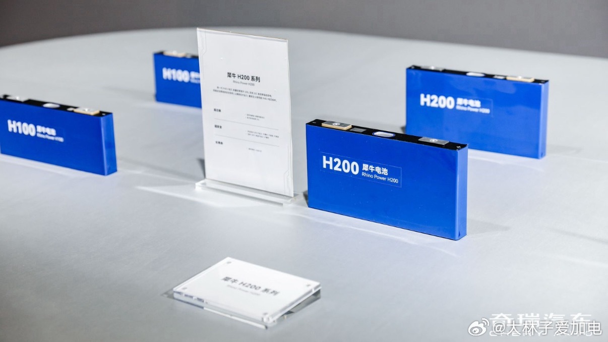 前两天看了奇瑞的犀牛电池我说一组数据2 种体系3 类结构3 大产品系列有纯电专用