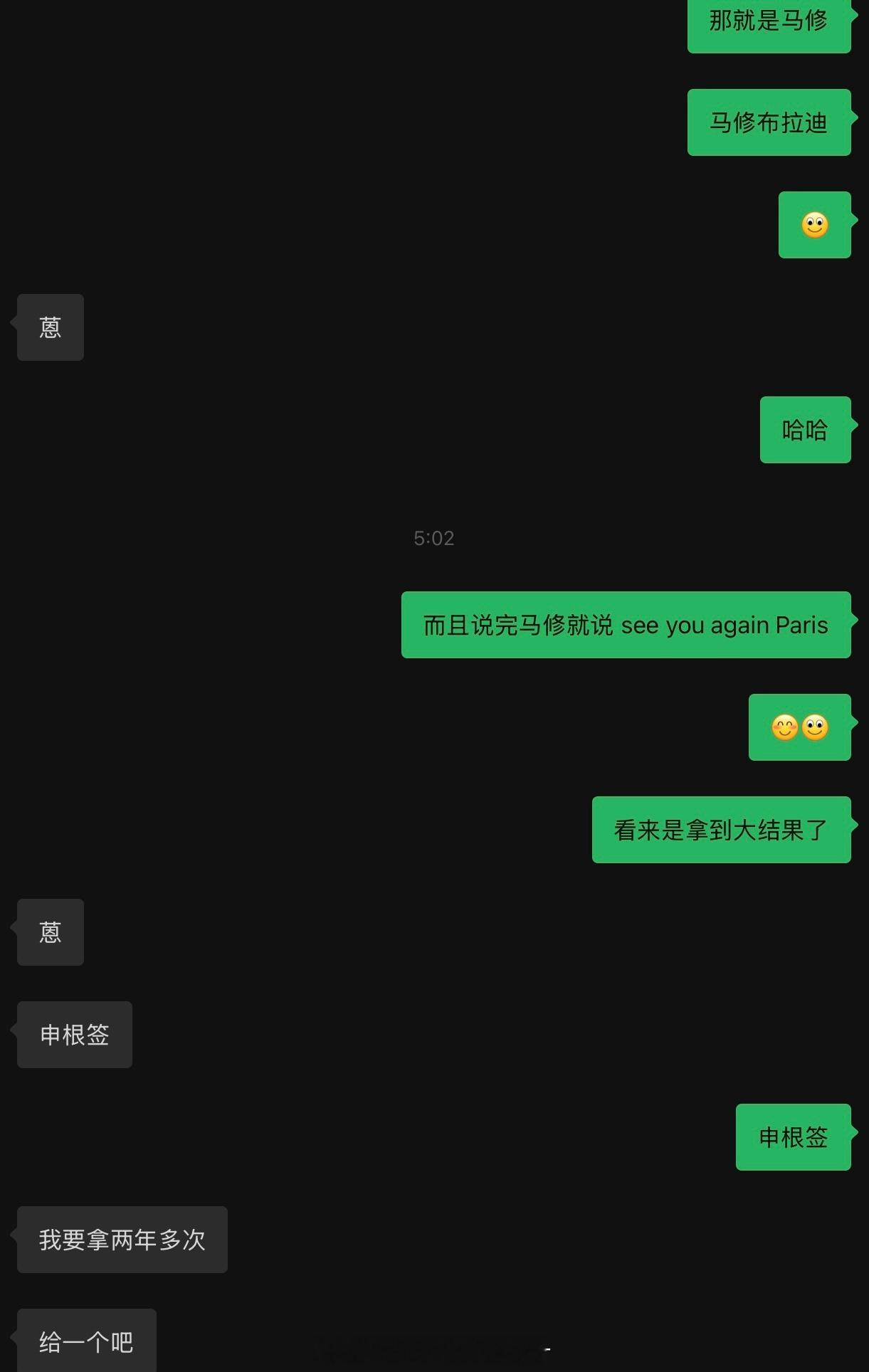 有一个娚骇真拿到大结果了呀。 ​​​