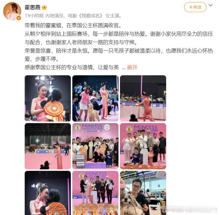 霍思燕真是有点本事在身上的。当年华谊如日中天的时候，她靠着和老板王中磊的关系，拿