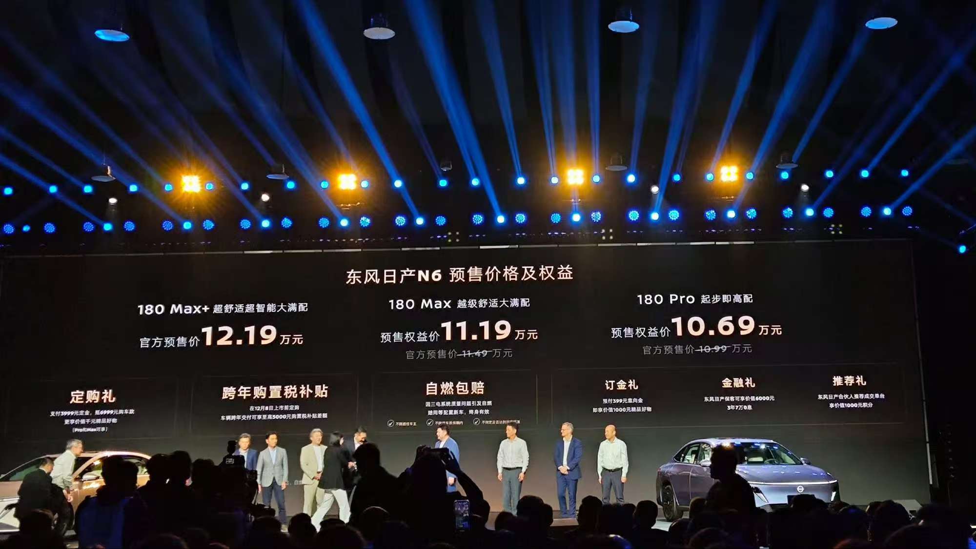 插混党速来集合！10万级直接把“大电池自由”给你安排明白了！🤩今天刷到日产N6