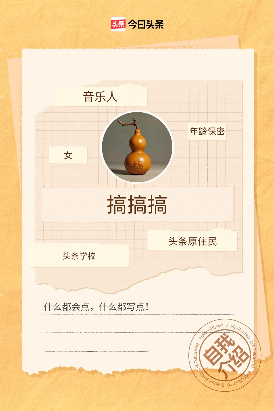 莫名的被封号，又解开了！我真不知道哪儿出问题了！友友们，别忘了我啊，我又回来了[