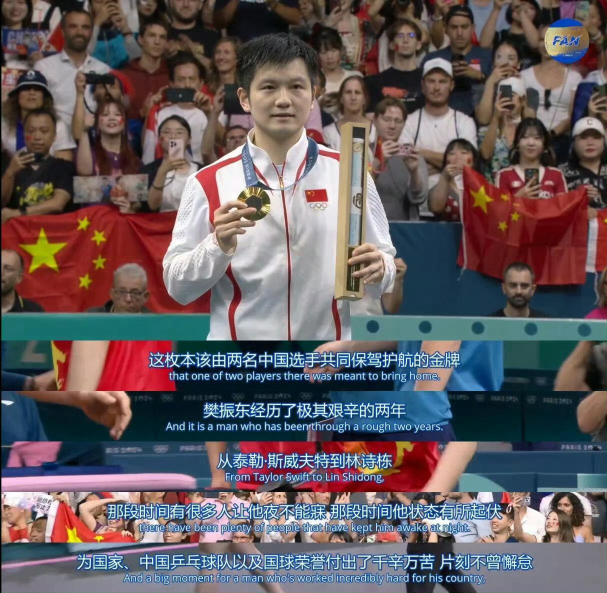 国乒急需下一个樊振东王楚钦 只知道巴黎奥运会樊振东保住了乒最后的脸面，以及一大批