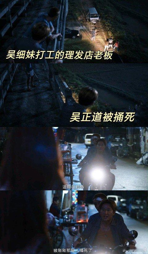 命悬一生五条命案关联同一个女人 李庚希在《命悬一生》中把细妹的复杂感演绝了！五条