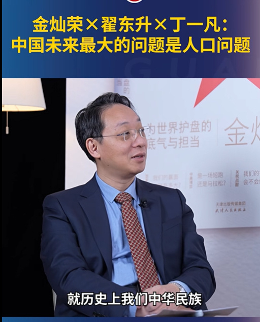 中国未来最大的问题就是人口问题，很赞同这个说法。即使未来有AI能代替一部分人的工