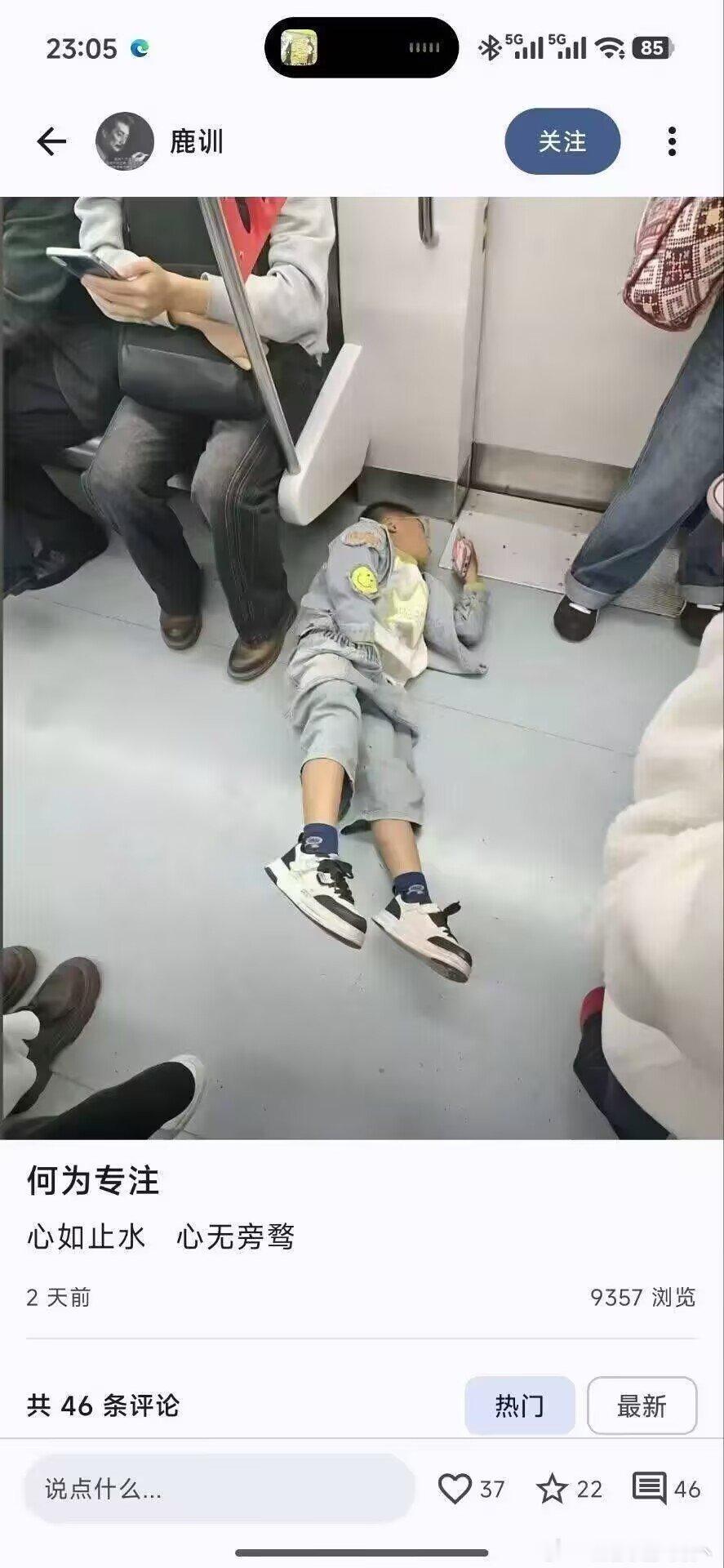 博主敢说粉丝里没有人能达到小孩哥这样的境界 
