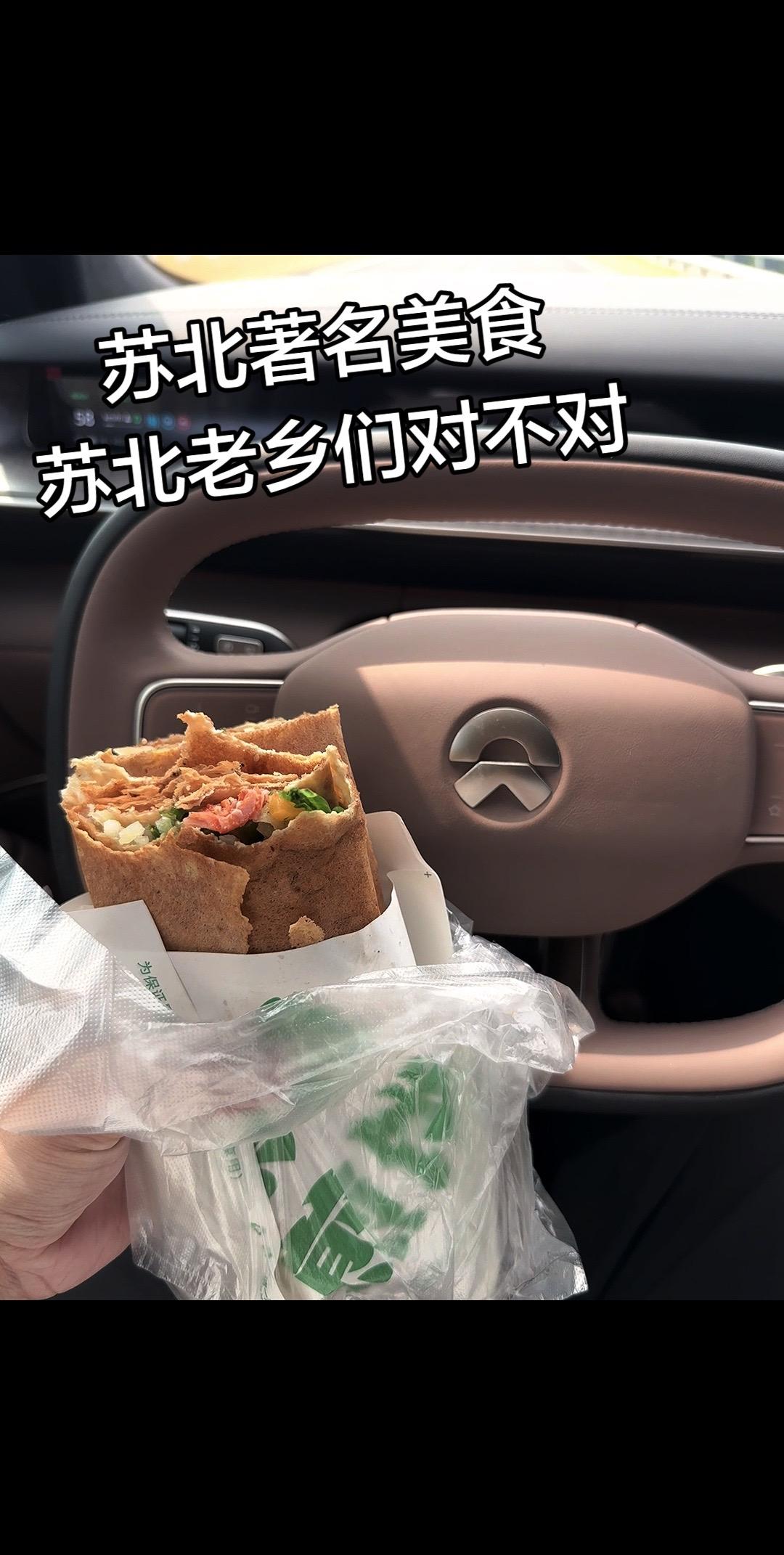 苏北 苏北美食 苏北人