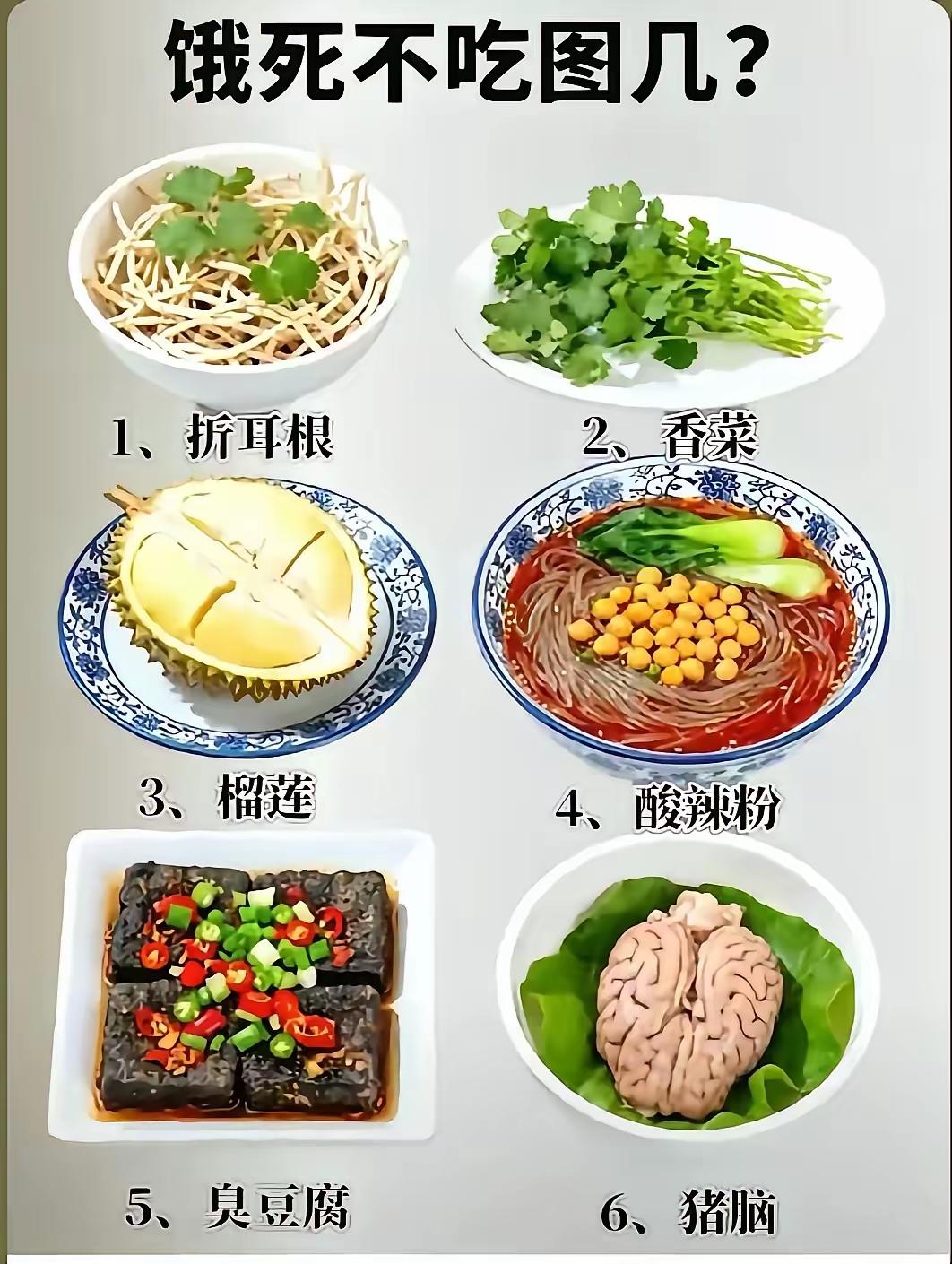 友友们你选几号？