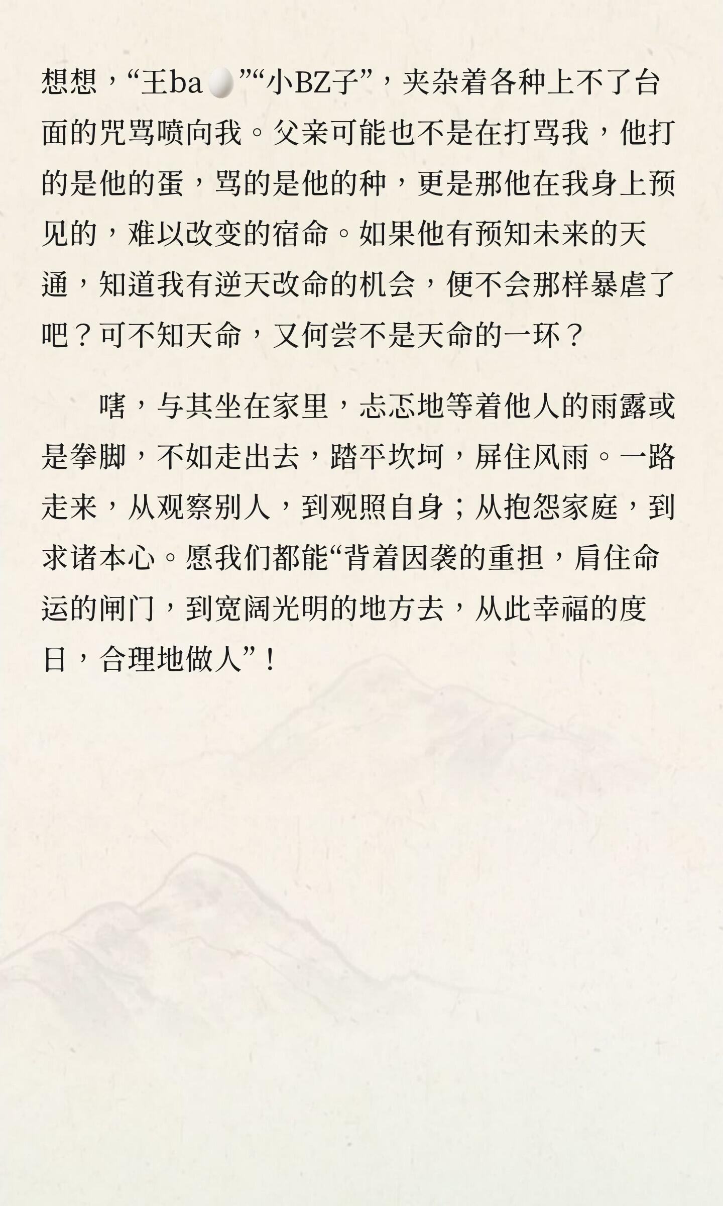 钟美美写了一篇长文《何以为父》，讲述了自己的父亲以及对「阳刚」的感受，写的太好了