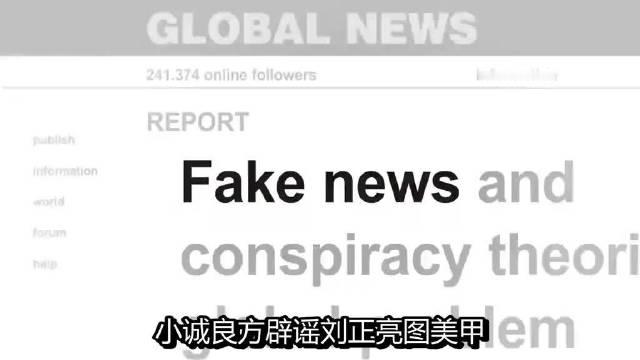《小城良方》官方已经辟谣了，网传刘铮亮涂美甲、手术咬手套的画面，全部是恶意篡改P图的假内容。剧组已经
