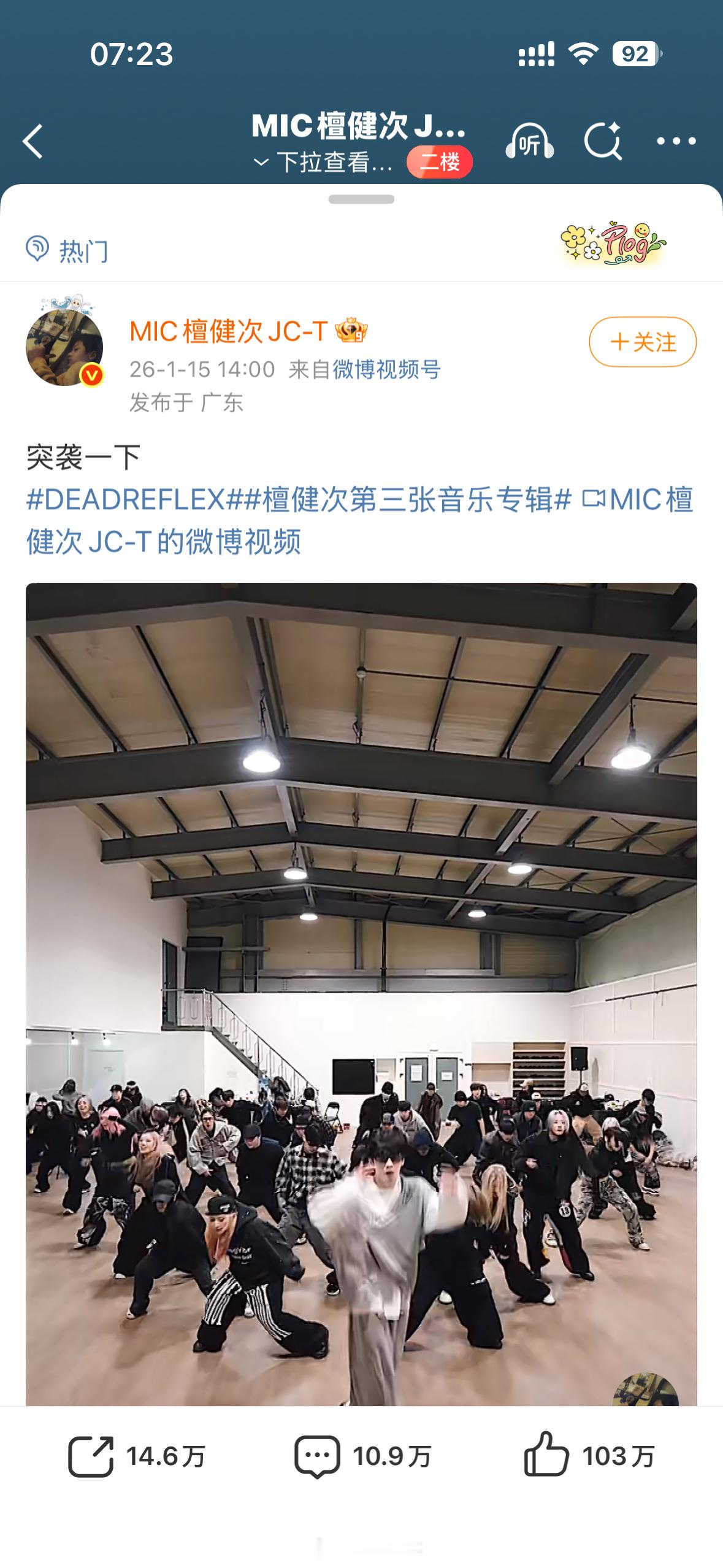 有点好嗑檀健次和刘一诺都发了歌曲跳舞了 