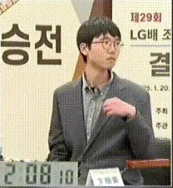 状态低迷~卡子哥越陷越深



29届LG杯世界围棋棋王赛三番棋决赛中卞相壹一局