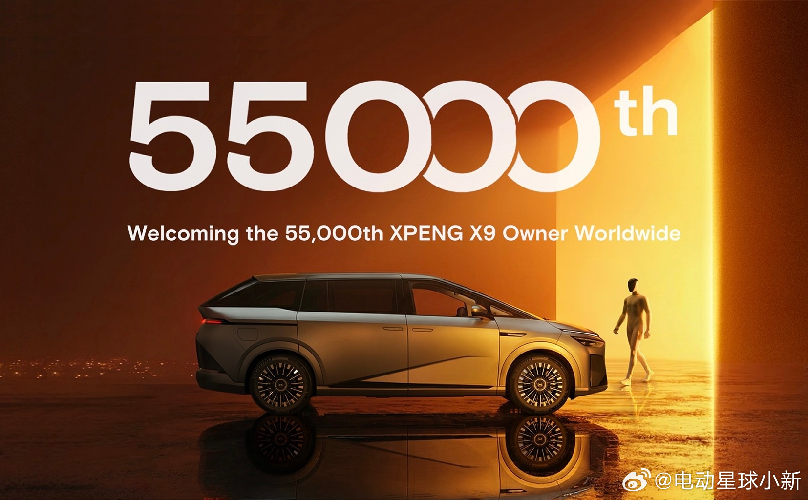小鹏 X9 迎来全球第 55000 台正式交付上周，全新小鹏 X9 在泰国上市，