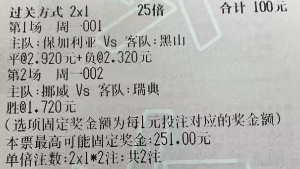 哦！是关中王来了美加墨直播基地周一 001  国际赛 保加利亚VS黑山 参考：平