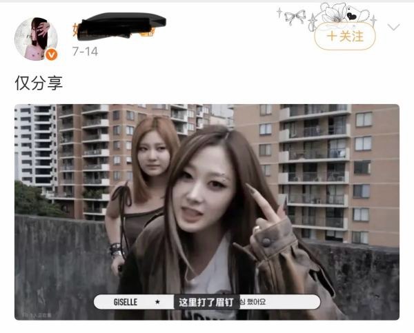吉赛尔和宁艺卓谁才是队内唯一愁back 
