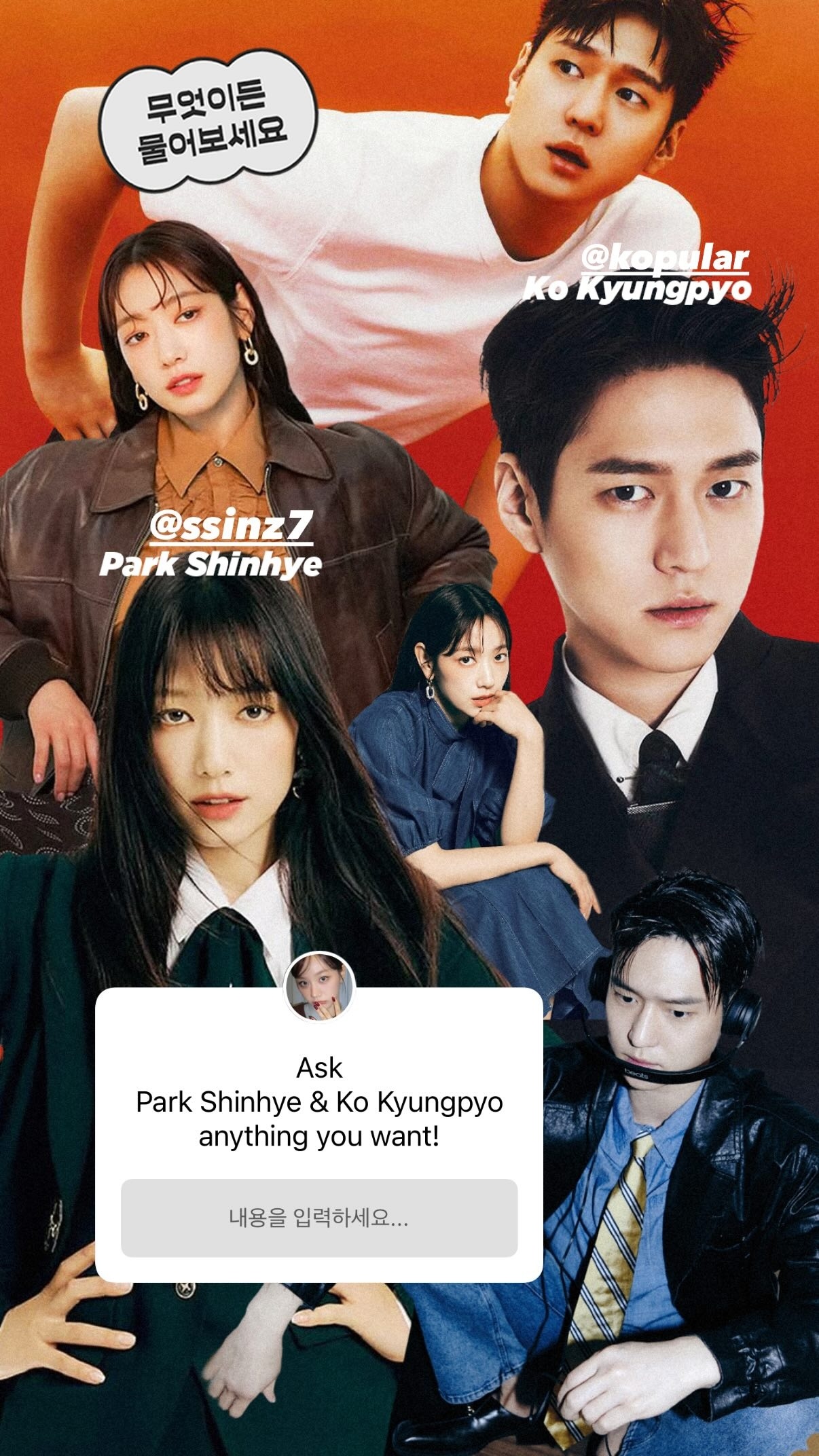 朴信惠 ✨UndercoverMissHong 251227相关更新演员李惠利i