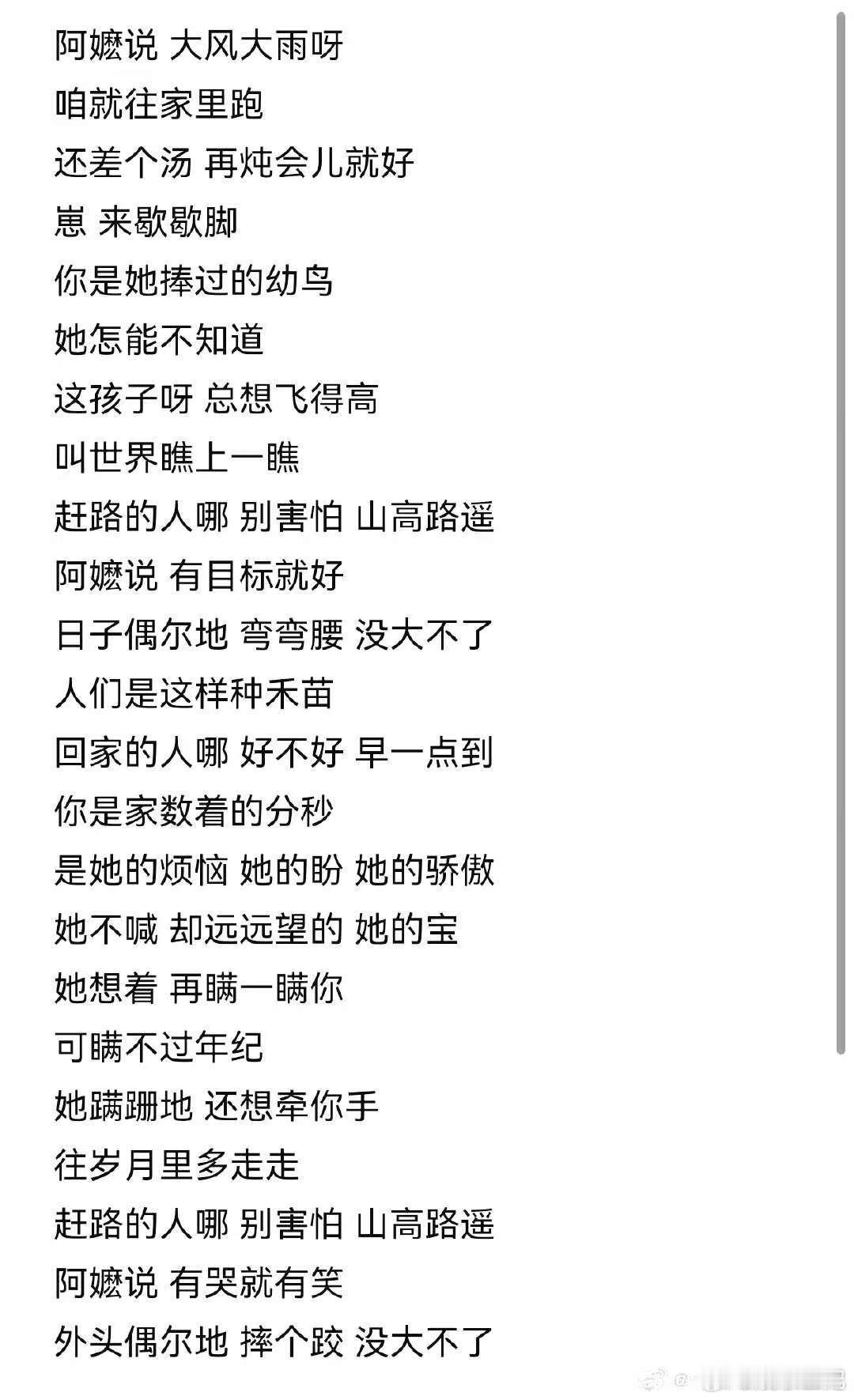 梁静茹春晚新歌最先唱哭的是自己  梁静茹春晚新歌温暖上线，治愈人心。她录制时已落