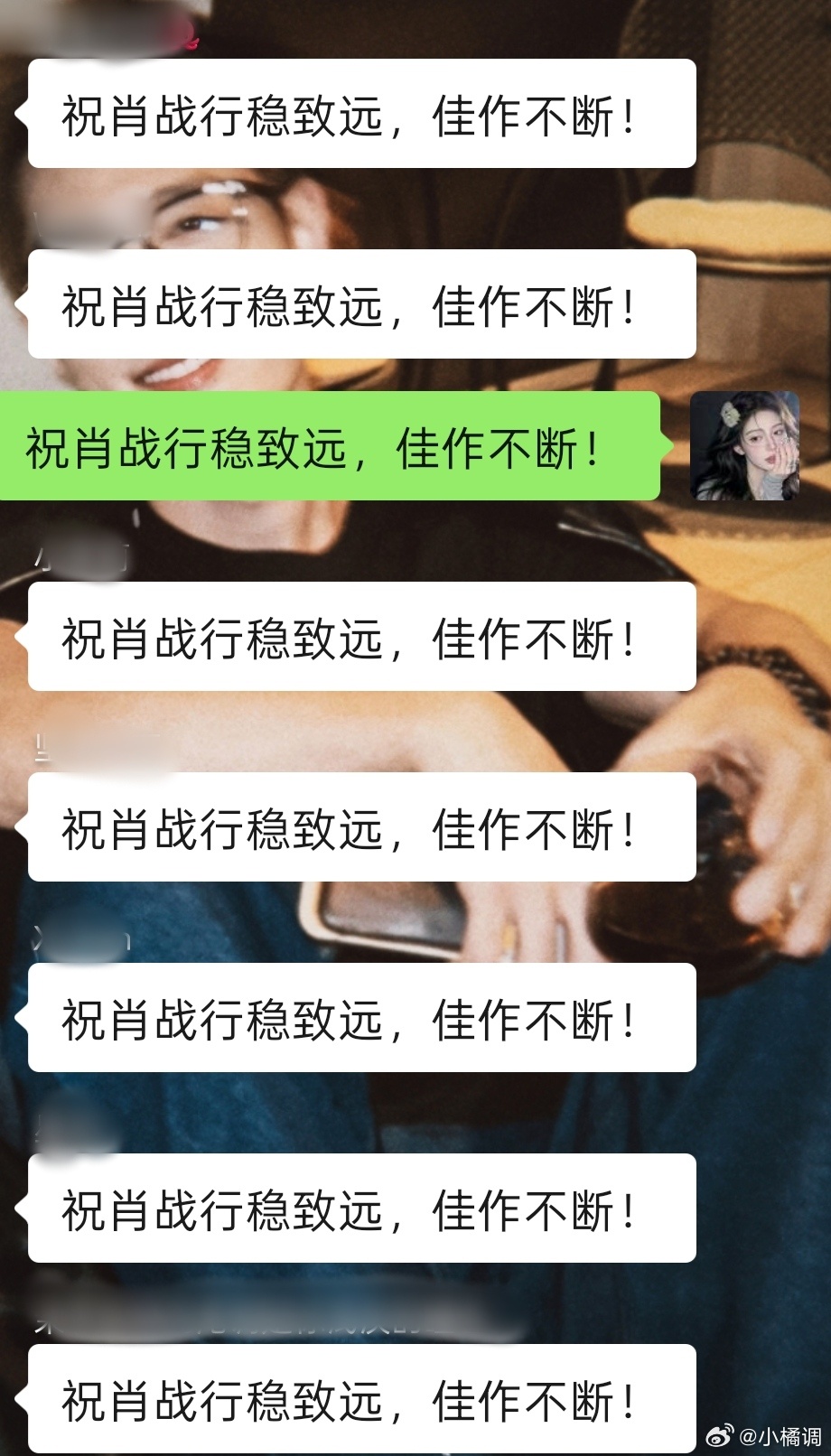 祝行稳致远，佳作不断！ 