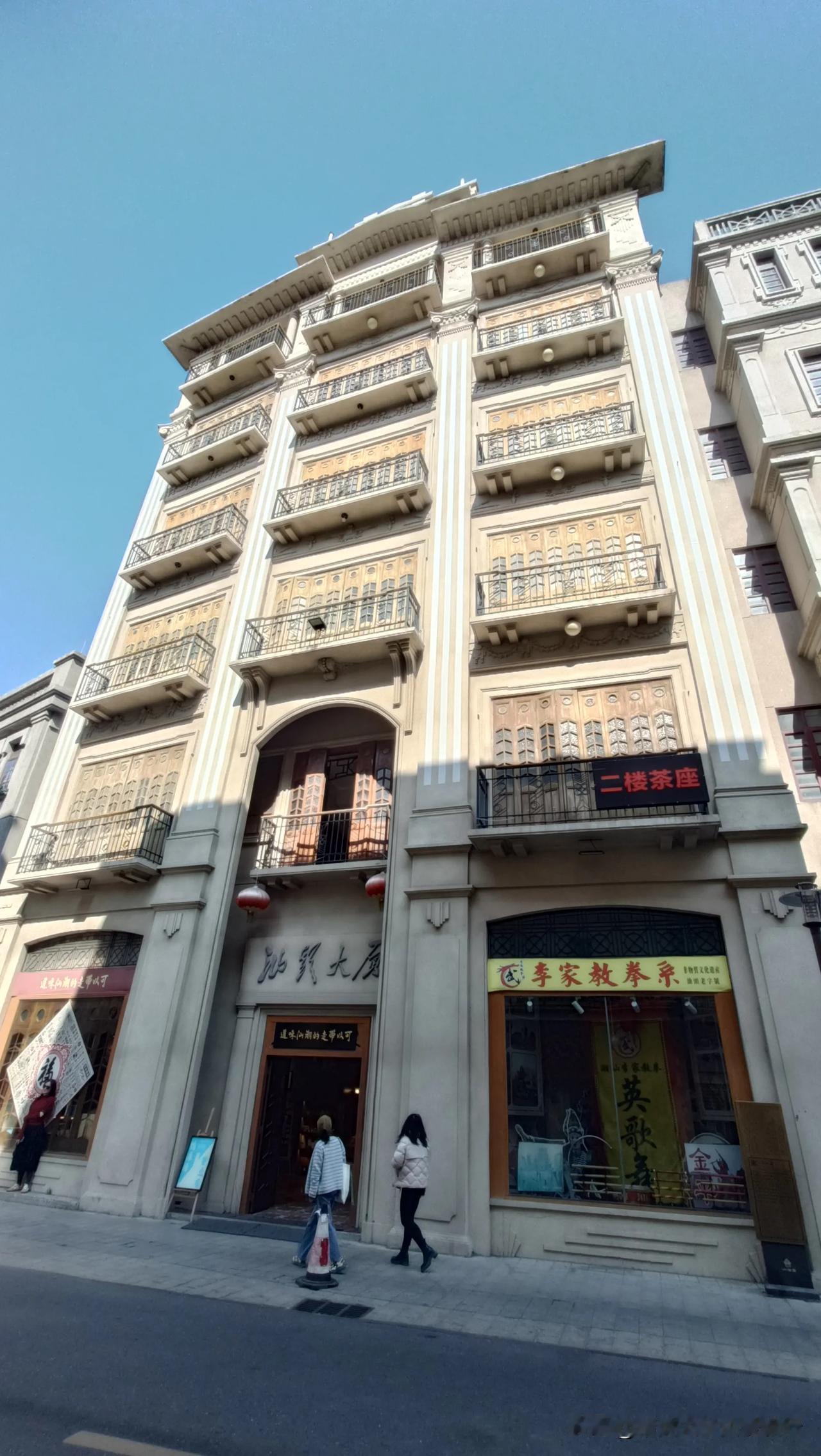 1.2，潮汕游第三天。
从南澳岛出来，去了汕头市。定的酒店在小公园景点附近。事实