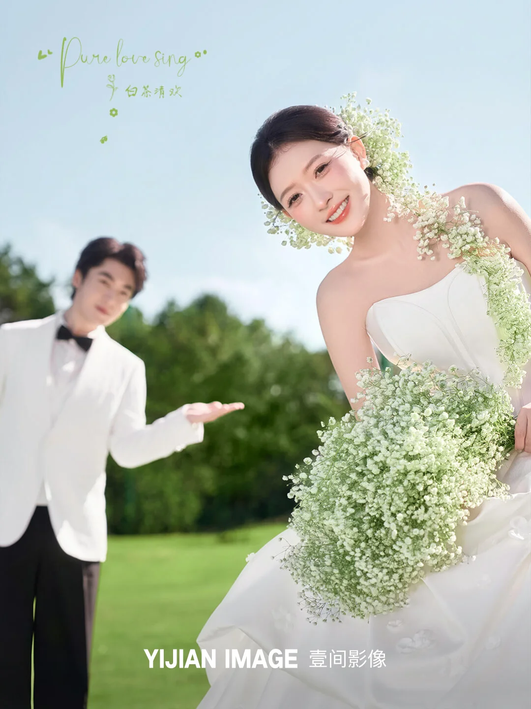 生命力爆棚的草坪婚纱照，出片率100%✅