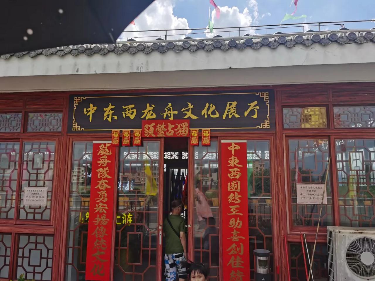 工作足迹点滴：江门鹤山市（制鞋业编）

当初，我走业务时，单人匹马去开拓鹤山市场