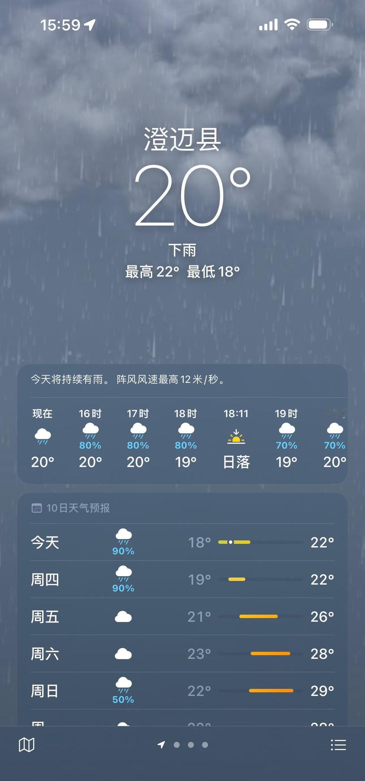 下雨+降温 依然准时到🙋
克服惰性的方法：
趁着脑子还没反应过来
身体已经在教