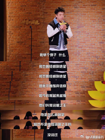 最适合干脱口秀的其实是rapper脱口秀来了哈圈最严厉的父亲 你能想象rappe