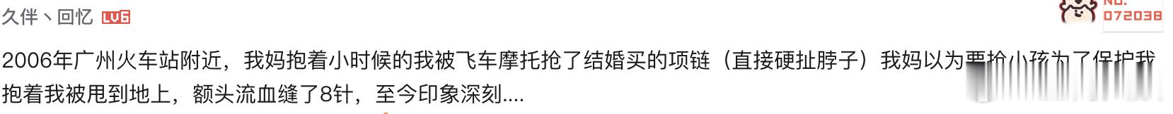 读懂广州安稳市井有多来之不易谁懂广州人字拖背后的心酸过往便衣藏在人群之中，默默化