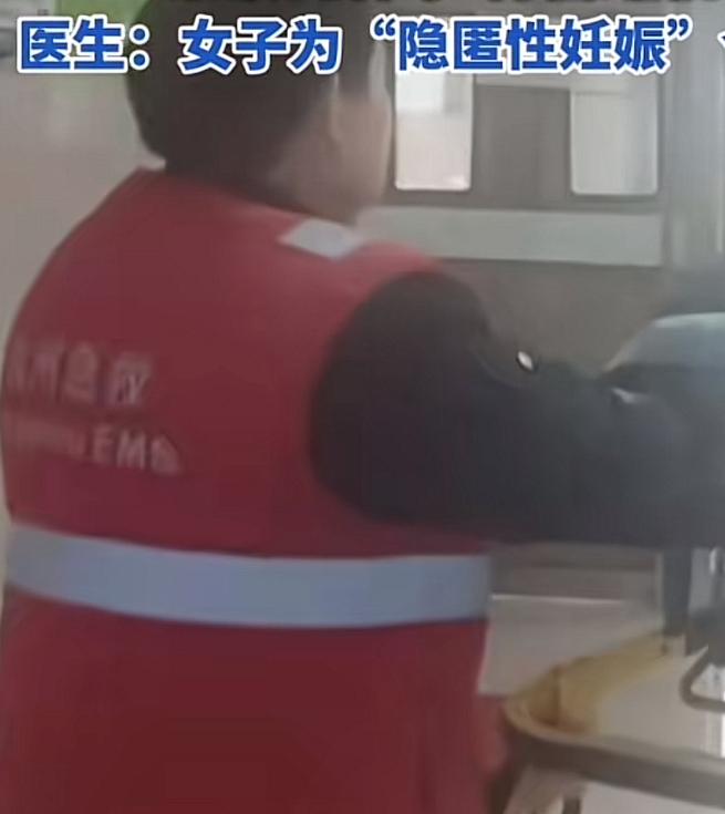 紧急剖腹产！杭州女子隐藏性妊娠惊现男婴