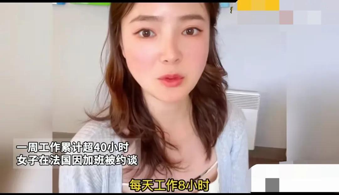 这位美女把内卷带到了国外，然后结局让人唏嘘。这位美女现在法国打工，在法国当地的这