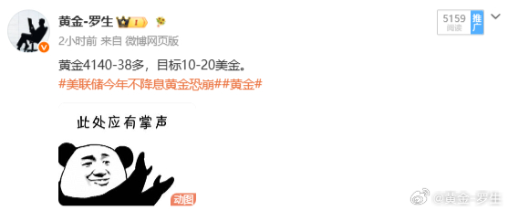 多单有机会赚七八美金但咱贪心了罗生没通知大家，第一场遗憾收尾，回头重新再战。唯独