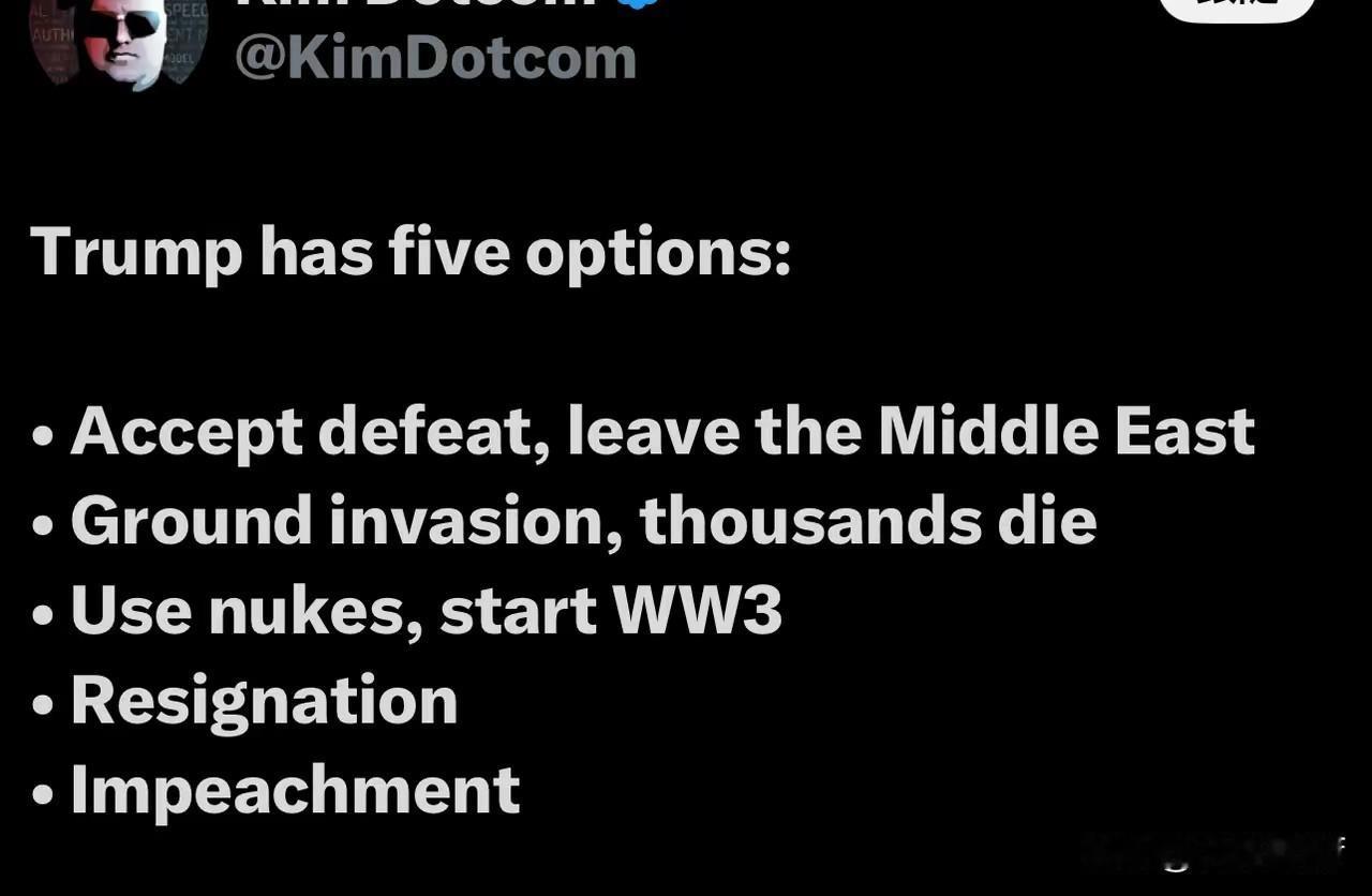 川普目前有五种选择：
​• 接受战败，离开中东
~地面入侵，数千人死亡
• 使用