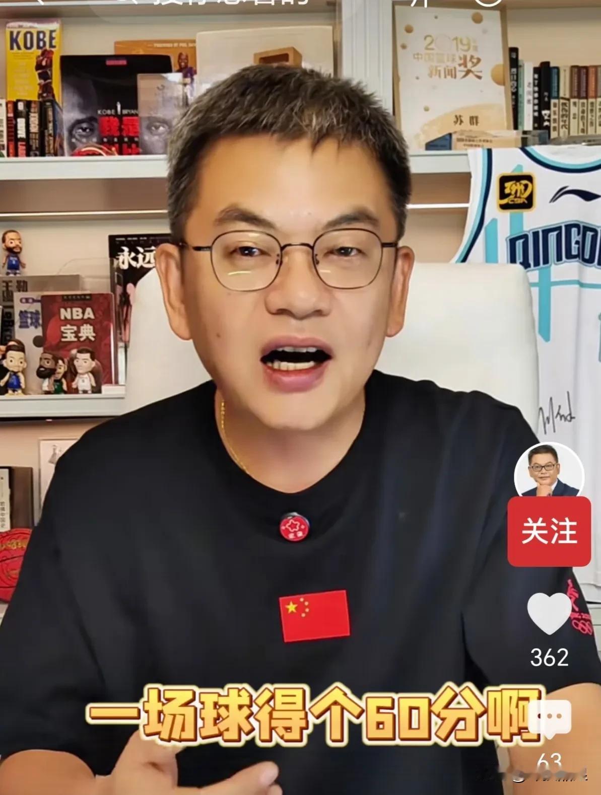 主教练的重要性！
苏群在高度赞扬中国男篮打出近10年进攻最流畅最高效最完美的一场