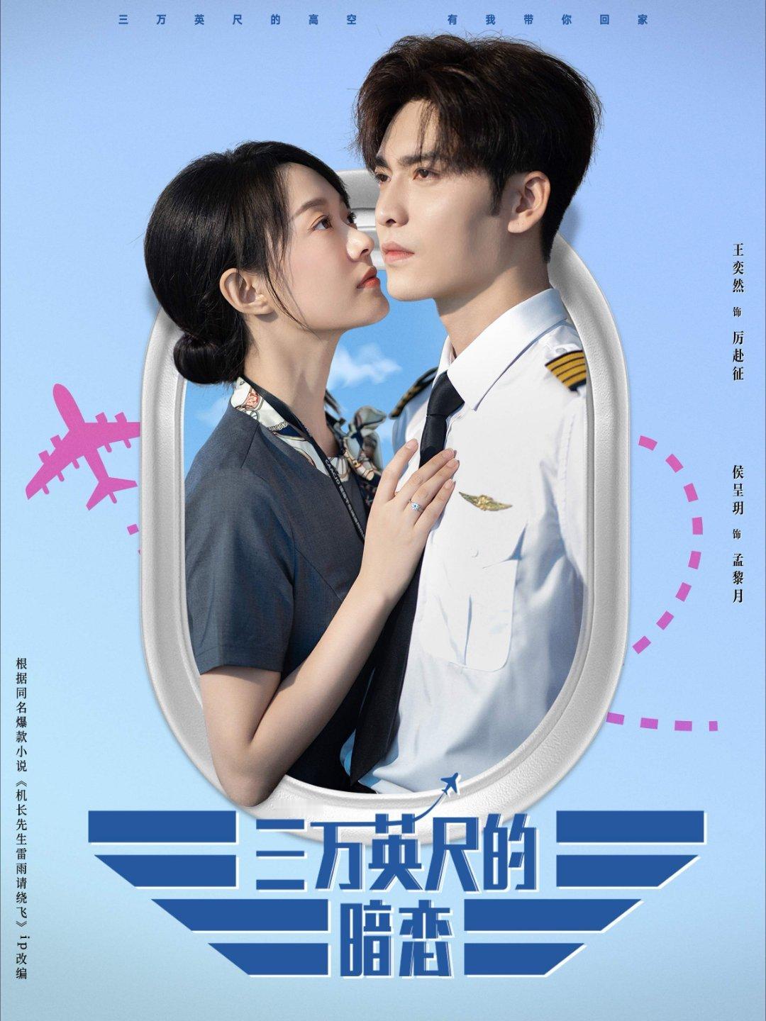 这个安利的人多，我看了，不是很喜欢[允悲] ​​​