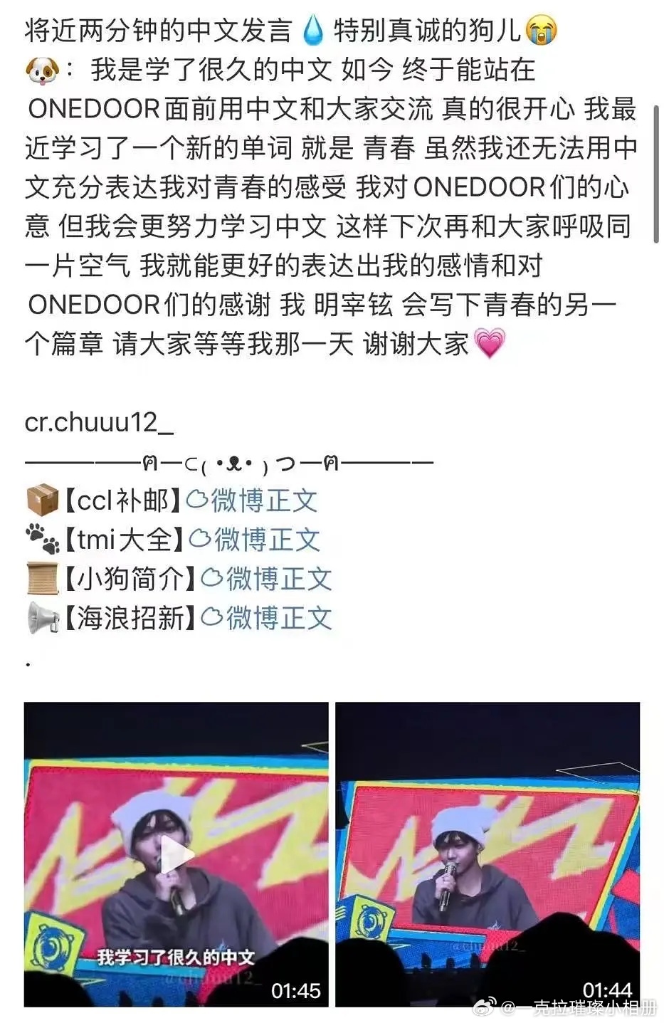 【一克拉】门童的大营销又来了 ​​​