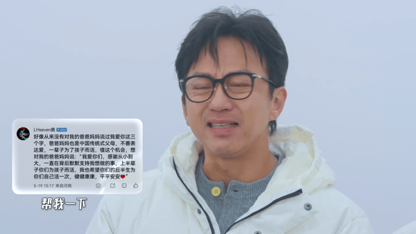 五哈6大收官 哈哈哈哈哈追完五哈六的最后一期心情五味杂陈，满心期待正片内容又舍不