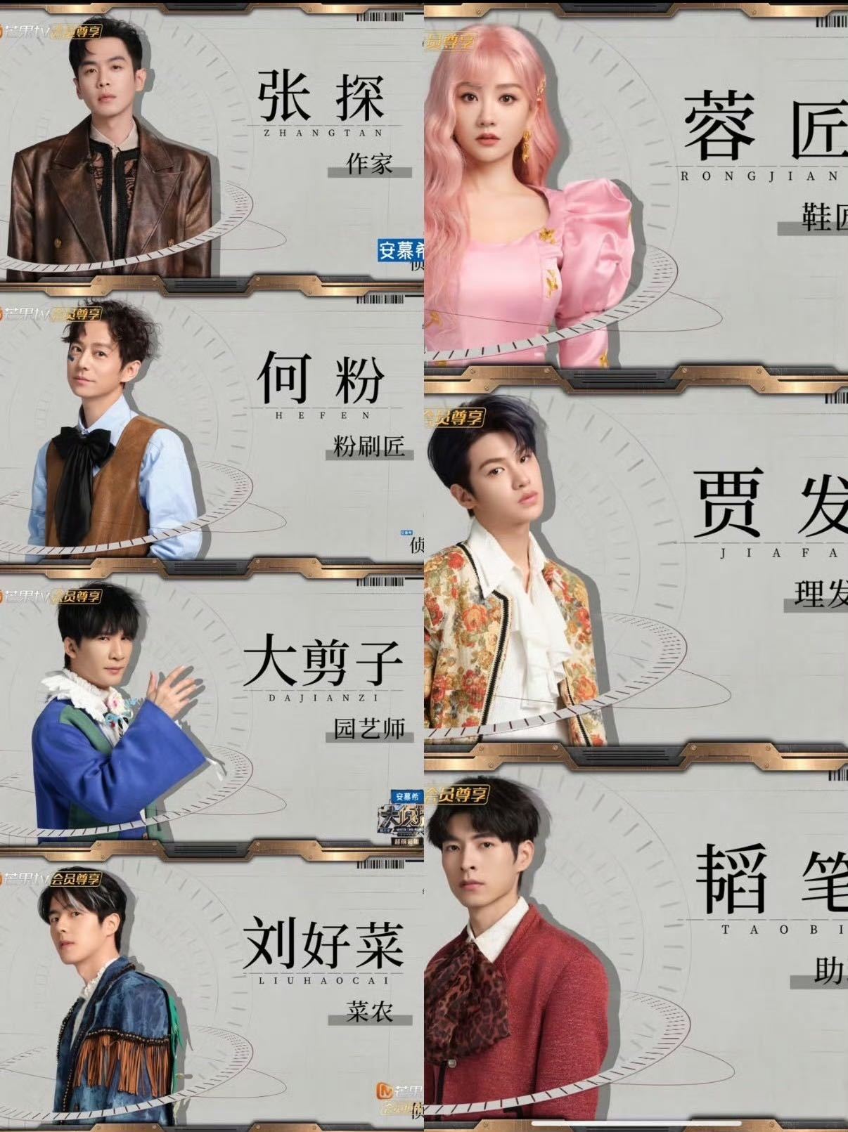 想和大侦探取名组畅聊一个晚自习大侦探取名夯中之夯大侦探的取名组也太有梗了吧！每次