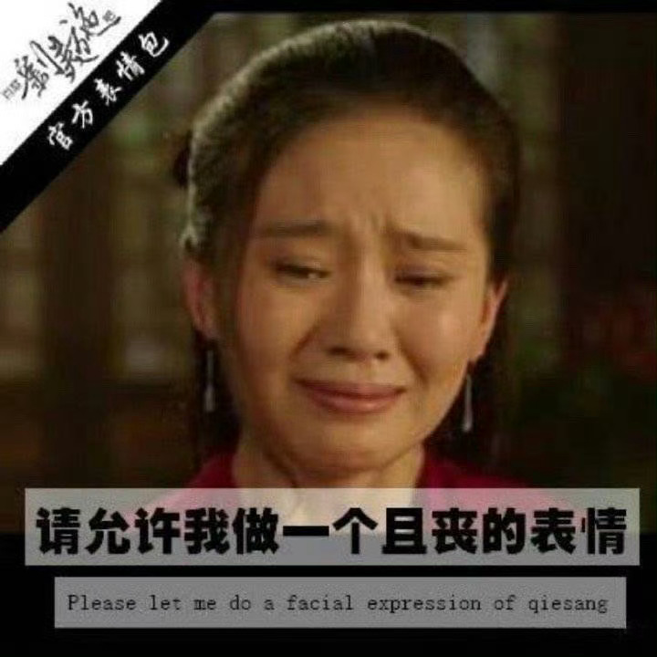 曝刘诗诗杨幂双C搞错了吧，其实是吴奇隆和刘诗诗… ​​​