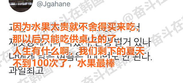 我能拥有的夏天连100次都不到了 海外新鲜事 热点现场 ​​​